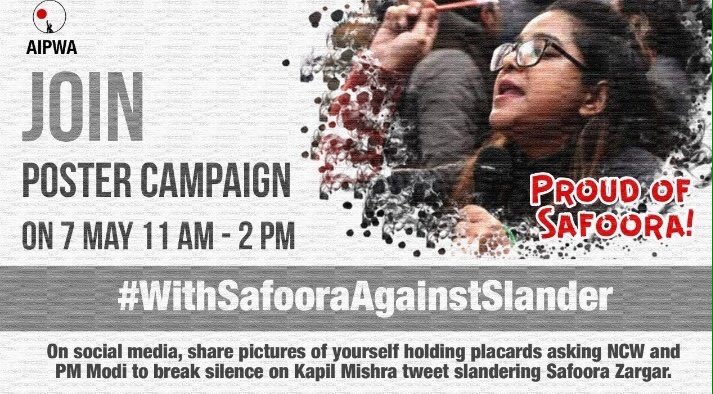 #IndianDaughterSafoora
#WithSafooraAgainstSlander 
Save indian daughter Safoora