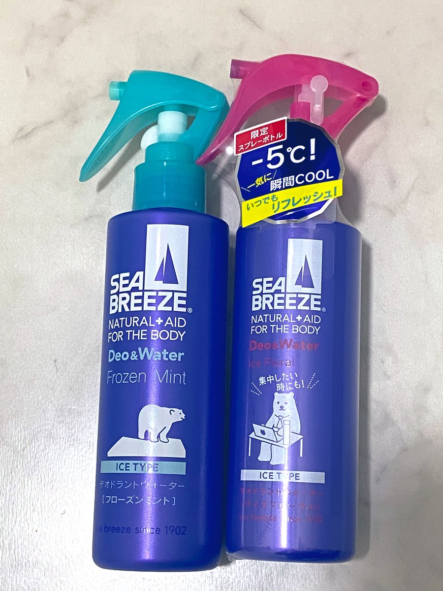 由羅 去年 シーブリーズ デオ ウォーターのフローズンミントのスプレーボトル捨てなくて良かったぁ 同じ香りのボトルタイプのを詰め替えて使ってるんだけど 今年はフローズンミントのスプレー販売されないとは ボトルの配色につられてアイスフローラル