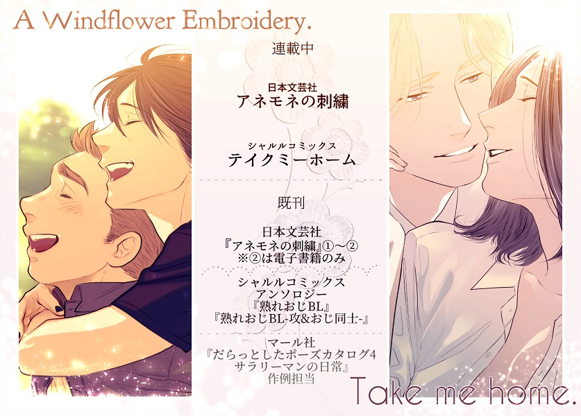 𝓶 𝓶 単行本発売中 Auf Twitter 固定用 随時更新 現在連載中の作品や過去のお仕事のまとめです 連載中 アネモネの刺繍 公式meltybullet編集部 Melty Bullet テイクミーホーム 公式シャルルコミックス編集部 Charles Comics T Co 8uncu1glto 𝓶 𝓶 単行本発売中 Auf Twitter 固定用 随時更新 現在連載中の作品や過去のお仕事のまとめです 連載中 アネモネの刺繍 公式meltybullet編集部 Melty Bullet テイクミーホーム 公式シャルルコミックス編集部 Charles Comics T Co 8uncu1glto