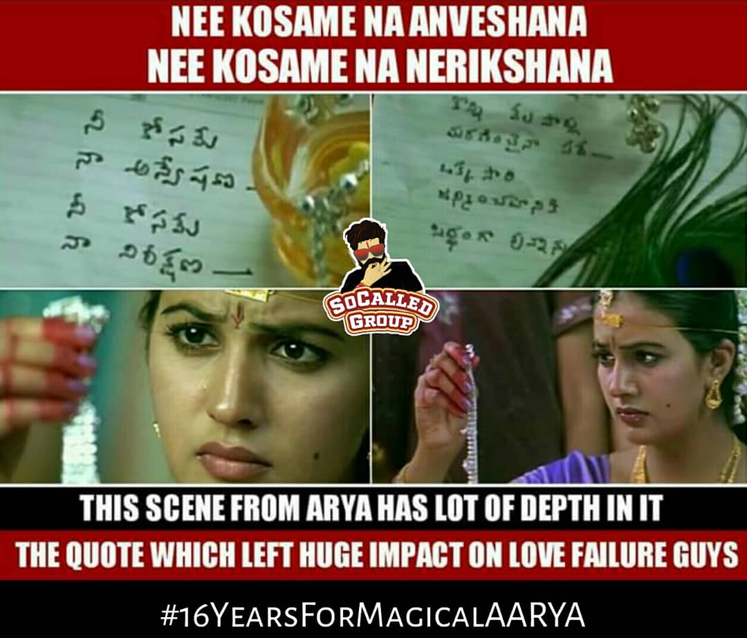 #16YearsForMagicalAARYA
#16YearsForDirSUKUMAR
#Sukumar #Aarya #SoCalledCinema #SoCalledGroup