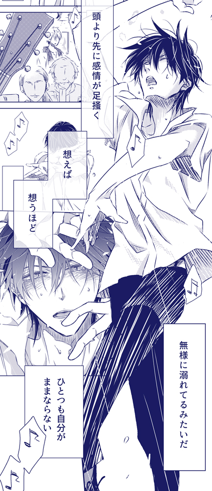 桜日梯子先生だかいち関連ツィート年 Min T ミント