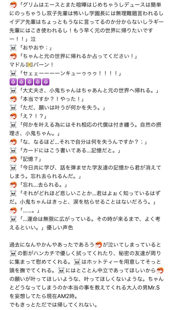 サム監プラスまとめ 針山 Min T ミント サム監プラスまとめ 針山 Min T ミント