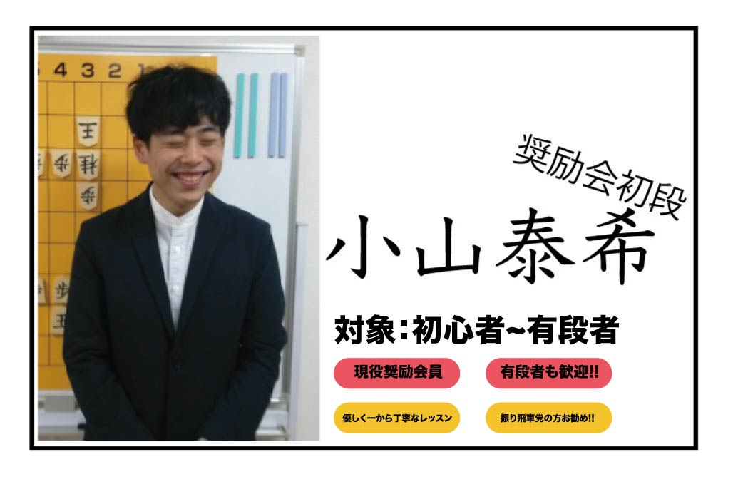 KAI将棋教室 on Twitter 