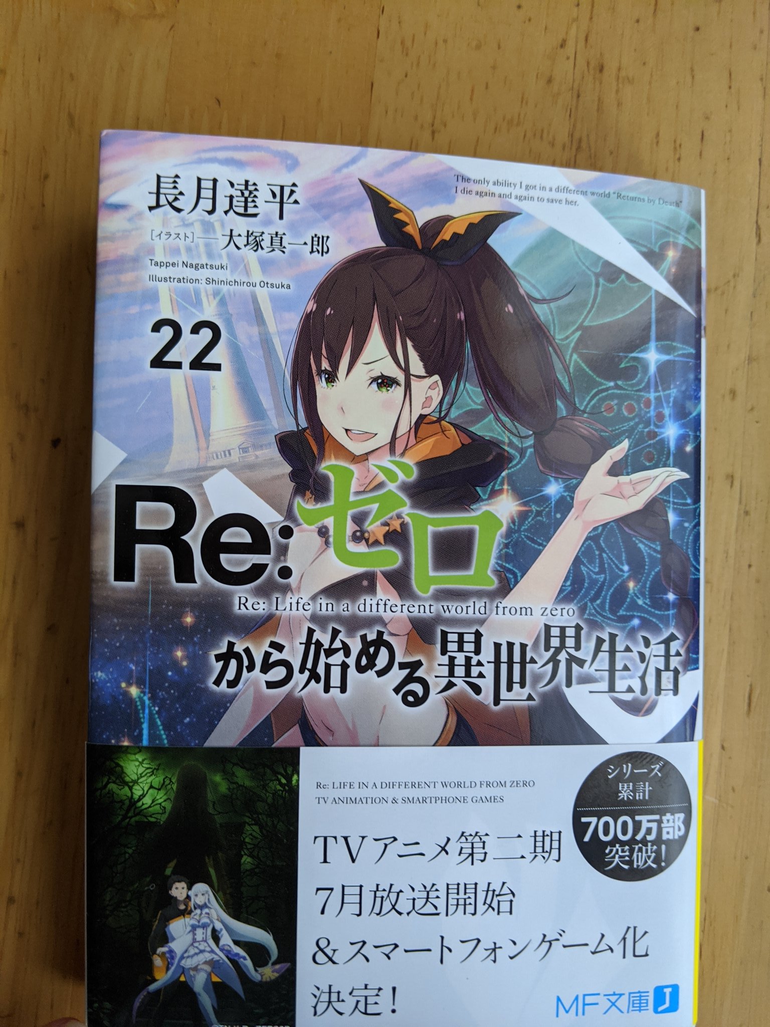 かなた アニメ垢 Kanata 517 Twitter