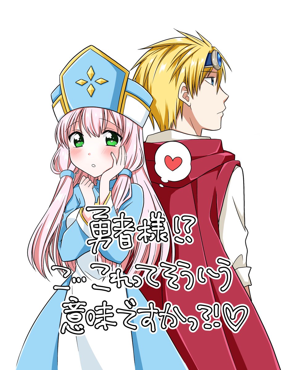 【新作のお知らせ】
来月6/5発売のまんがタウンにて、新作「勇者様?!こ…これってそういう意味ですかっ?!♡」始まります!
来月号発売が近づいたらまた告知しますが、頭の隅に留めて頂ければ嬉しいです!よろしくお願いします!