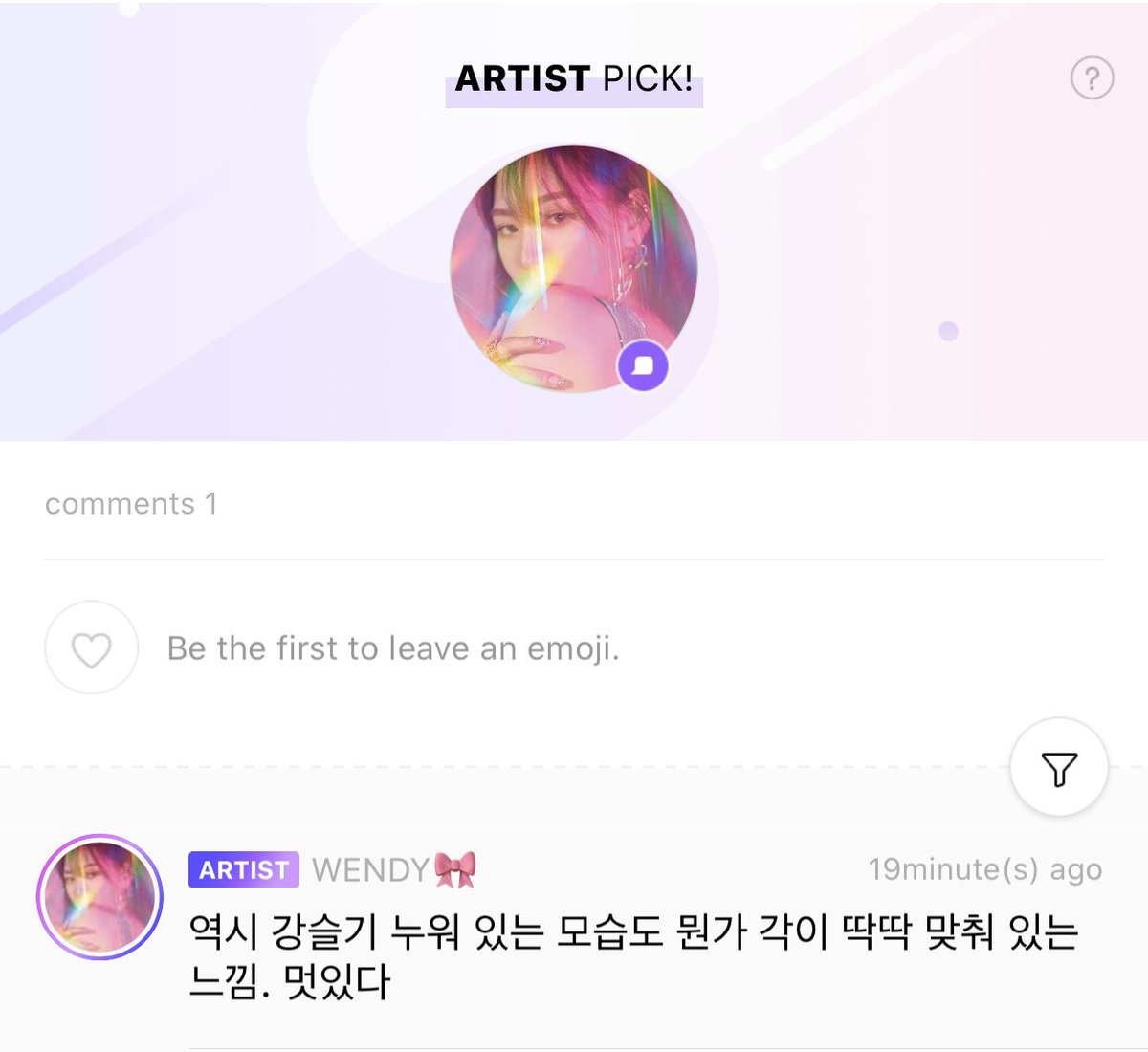 ลัฟวี่ไปบอกคิดถึงน้องเค้กละแปะรูปกิรูปนี้ไว้ น้องวานก็มาตอบว่า สมกับที่เป็นคังซึลกิ ขนาดตอนนอนก็ยังรู้สึกว่านอนเป็นมุมเป้ะไปหมดเลย สุดจาเท่