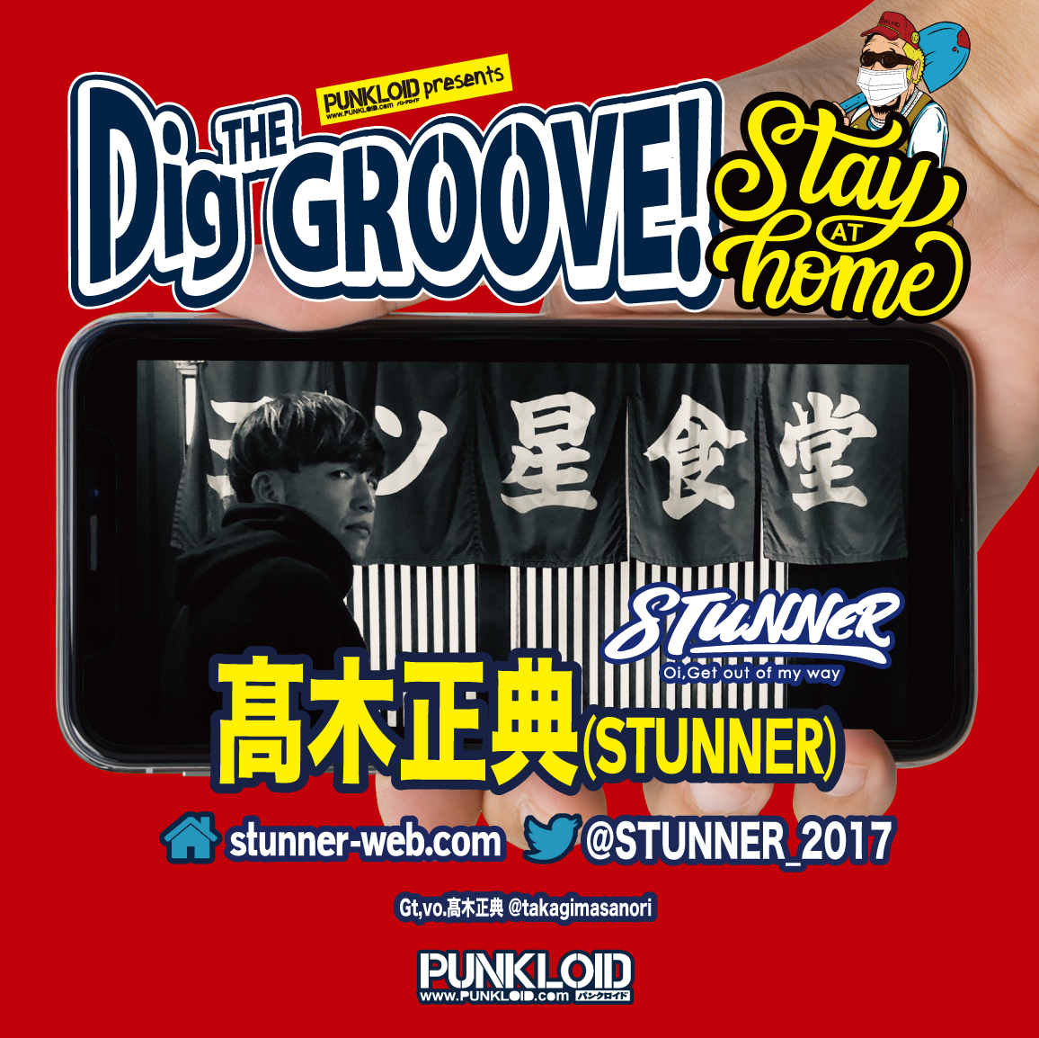 punkloid's tweet photo. 【Dig THE GROOVE!-STAY AT HOME-出演者情報】
①DAIKI(vagarious vagabondage)@VGRS_VGBNDG
②髙木正典(STUNNER)@takagimasanori
③Kenta&KOIKE(SPLASH)@SPLASH_Vo @Kenta_SPLASH
④MINAMI NiNE(@MINAMININE3739)
#DigTHEGROOVE https://t.co/fabifj73KX