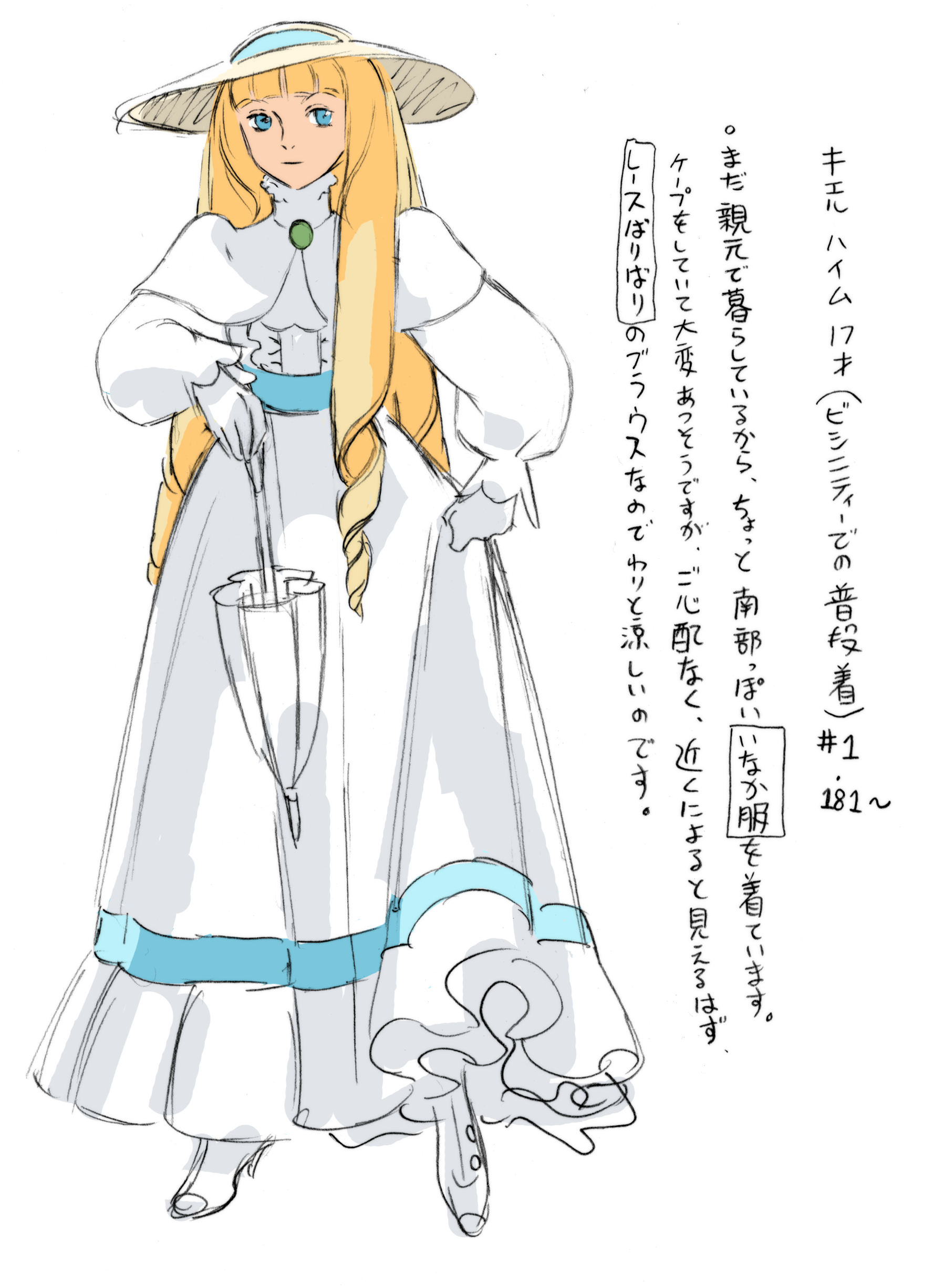 あきまんPLAMAX「GODZ ORDER」神翼騎士団 on X: あきまんPLAMAX「GODZ ORDER」神翼騎士団 on X:
