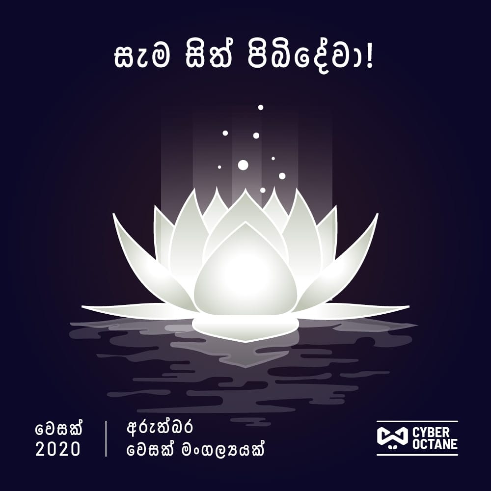 cyberoctaneHQ's tweet photo. Let's celebrate this Vesak being truly meaningful with focusing "Prathipaththi Pooja" to share light and love while staying at home. We at Cyber Octane wish you all a peaceful and blessed Vesak!

#CyberOctane #DigitalAgency #VesakDay #Vesak2020 #BlessedVesak https://t.co/9t8cGsgQ7T