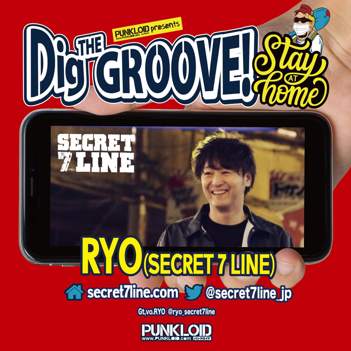 punkloid's tweet photo. 【Dig THE GROOVE!-STAY AT HOME-出演者情報】
⑨MASSUN(EASY GRIP/the matthews)@massun_esgp
⑩RYO(SECRET 7 LINE)@ryo_secret7line
⑪アカマトシノリ(HOTSQUALL)@AxKxM_hotsquall
⑫THE DIET COKE$ @KATSUO_TxCxCxS @MASAYA_COKES
#DigTHEGROOVE https://t.co/fkjPgh45IJ