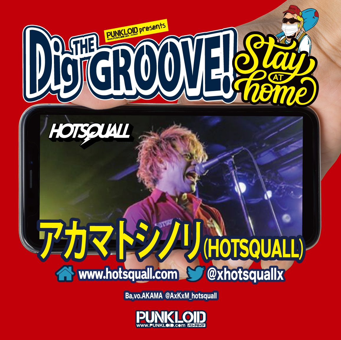 punkloid's tweet photo. 【Dig THE GROOVE!-STAY AT HOME-出演者情報】
⑨MASSUN(EASY GRIP/the matthews)@massun_esgp
⑩RYO(SECRET 7 LINE)@ryo_secret7line
⑪アカマトシノリ(HOTSQUALL)@AxKxM_hotsquall
⑫THE DIET COKE$ @KATSUO_TxCxCxS @MASAYA_COKES
#DigTHEGROOVE https://t.co/fkjPgh45IJ