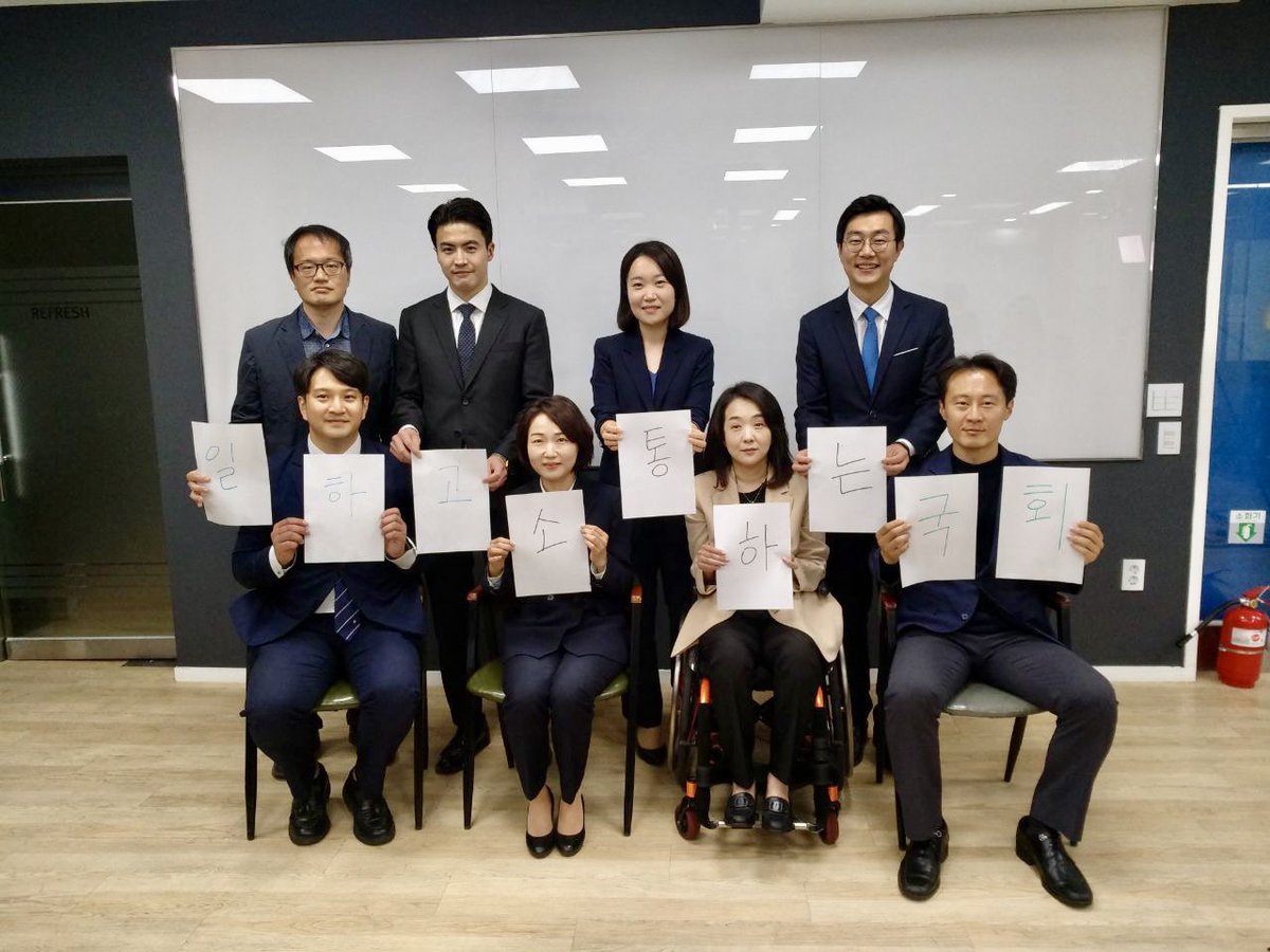 더불어민주당 국회의원 당선인들이 일하는 국회를 만들기 위해 뭉쳤습니다.
사회적 경험과 전문성이 다른 당선인들이 다양한 측면에서 국민의 뜻을 반영하고 정책을 펼치기 위해 뜻을 모은 건데요, 일하는 국회를 만들기 위한 당선인들의 토크는 앞으로 지속적으로 유튜브를 통해 공개할 예정입니다.