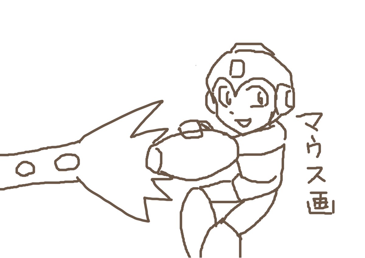 マウスで描くのは難しい('・ω・`) 