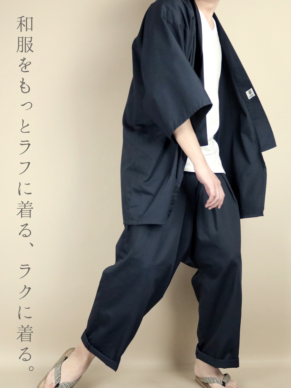 am＊　すのチル　着物　和服　服 1AD1392000-318x424.jpg
