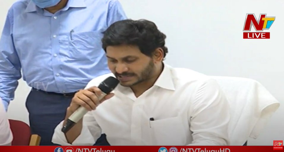 NtvTeluguLive's tweet photo. CM jagan speaking LIVE on Vizag Gas Leak Incident 
Watch  LIVE >>  https://t.co/BcJezvGJbL 

#NTVLive #Visakhapatnam #Adeepraj #NTVTelugu #NTVNews #PolymerFactory #AndhraPradesh #YSJagan #LGPolymers #VisakhapatnamGasLeak https://t.co/oOJvRGPfvn
