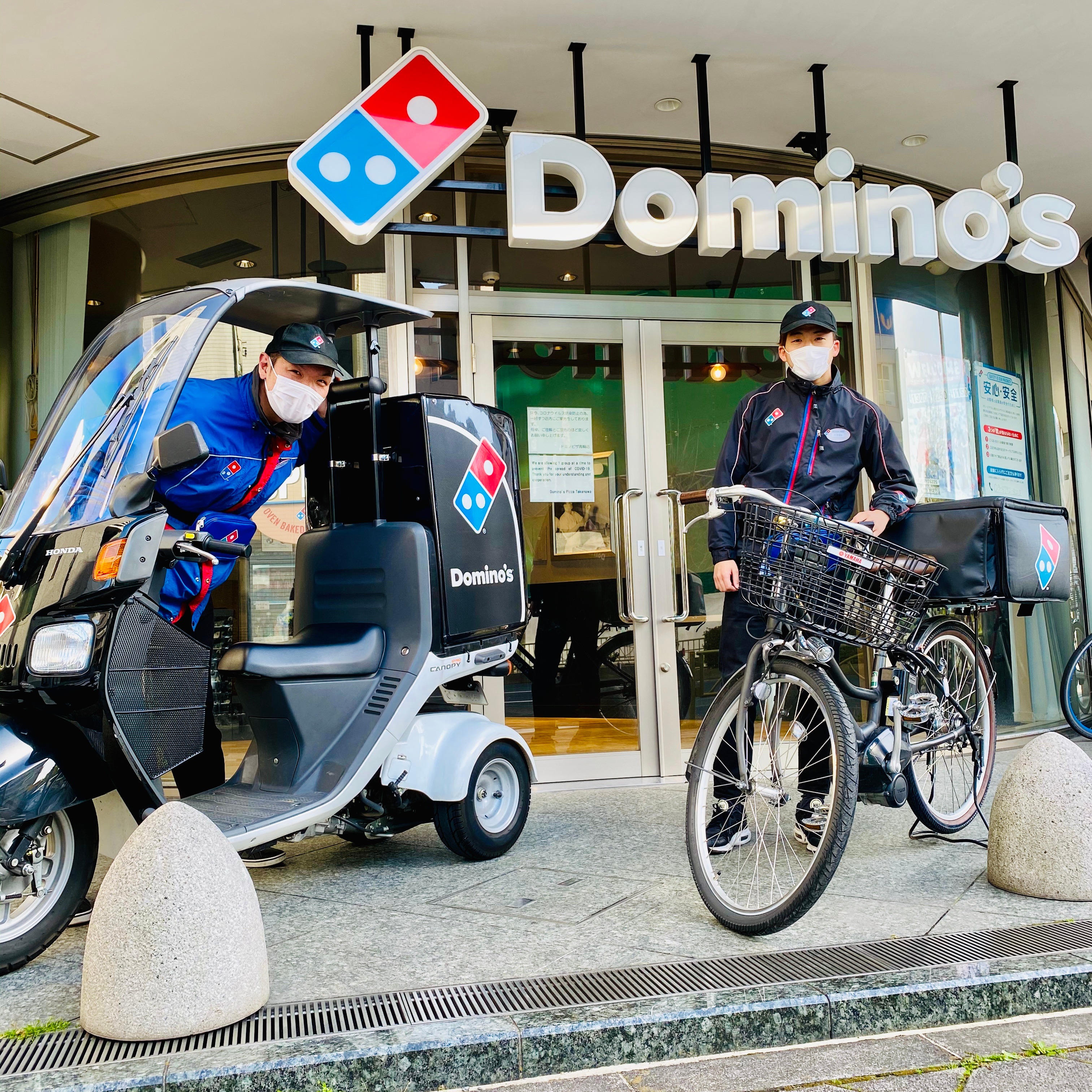 ドミノ ピザ ドミノでのデリバリー 実はかなりのお店で電動アシスト付き自転車でのデリバリーもできるって知ってた シフトも自由で副業もok 詳細はhttps T Co Vjjcvd2yuq ドミノピザ 採用 アルバイト T Co Rdu4gqe7oj Twitter