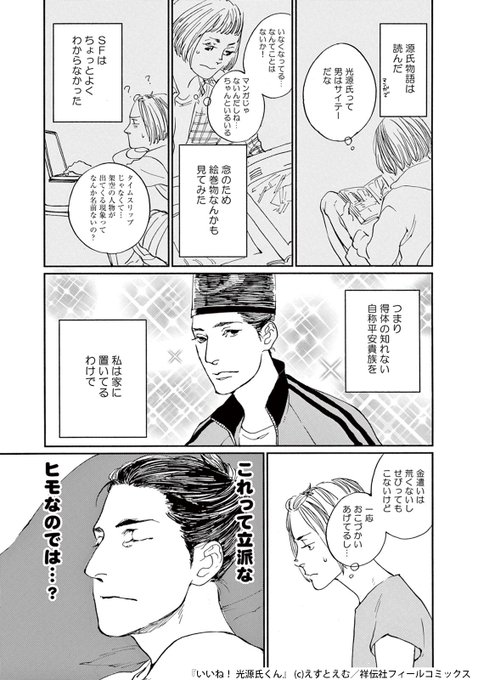 えすとえむ 個展開催延期 会期決定次第告知します Estem Info さんのマンガ一覧 2ページ ツイコミ 仮 えすとえむ 個展開催延期 会期決定次第告知します Estem Info さんのマンガ一覧 2ページ ツイコミ 仮