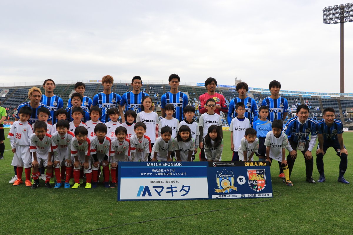 カマタマーレ讃岐スポンサー紹介 カマタマーレ讃岐スポンサー紹介