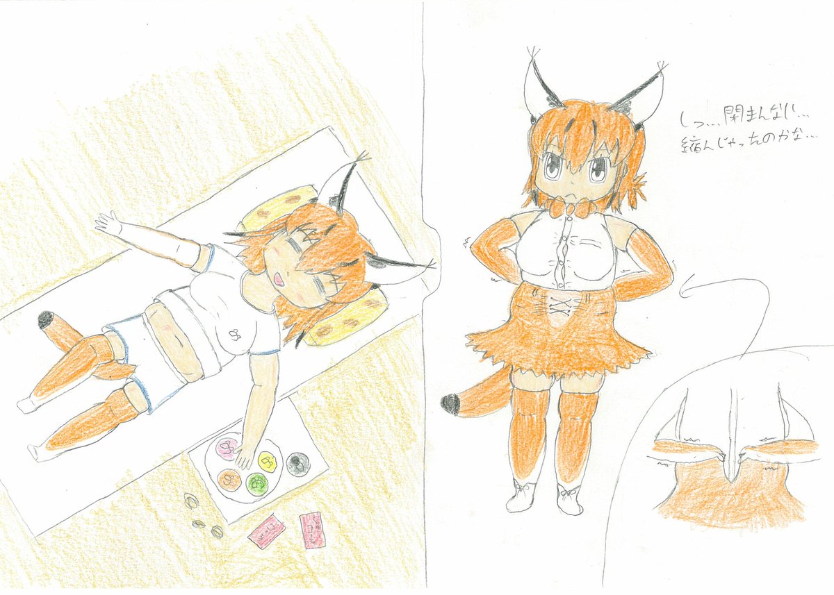 つりかけ電制常用 Twitterissa アニメキャラにせよ現実にせよ 女の子が太って服がパツパツになってる のが好きなんだから 痩せずに今の太ったまま 女装やコスプレをしたら 客観的にどうかはさておき 少なくとも自分の欲は満たせる と気づいた 太ってることの つりかけ電制常用 Twitterissa アニメキャラにせよ現実にせよ 女の子が太って服がパツパツになってる のが好きなんだから 痩せずに今の太ったまま 女装やコスプレをしたら 客観的にどうかはさておき 少なくとも自分の欲は満たせる と気づいた 太ってることの