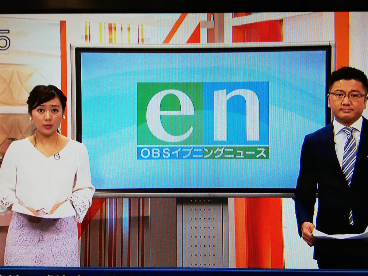 ニュース obs