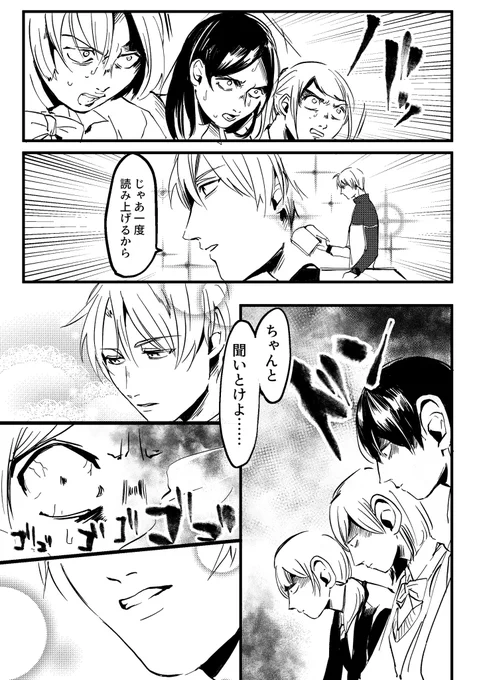 長谷ティーのわくわく保健体育～後編～ 