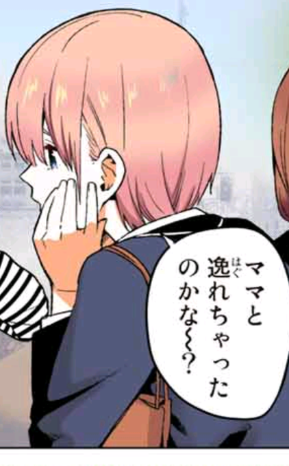 かみペラさんがTwitterに投稿した中野一花(五等分の花嫁)のイラスト。