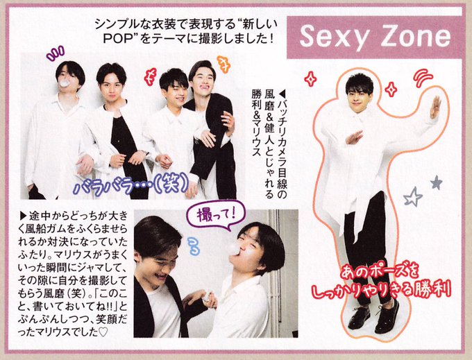 けんとっと 乃木坂ver さん と Kentonosexyzone のやりとり 1 Whotwi グラフィカルtwitter分析 けんとっと 乃木坂ver さん と Kentonosexyzone のやりとり 1 Whotwi グラフィカルtwitter分析
