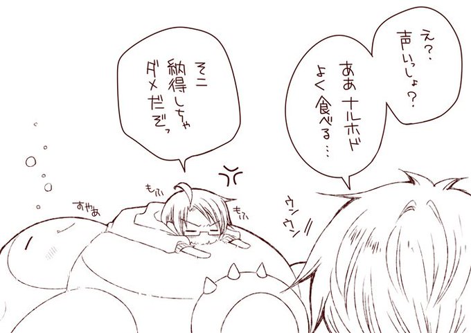 カビゴンのtwitterイラスト検索結果 古い順 カビゴンのtwitterイラスト検索結果 古い順