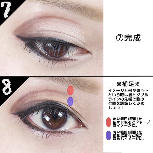 Airline 二重メイク 2個セット 楽天市場】＼クーポンで最大300円OFF／ 二重 化粧品 男性用