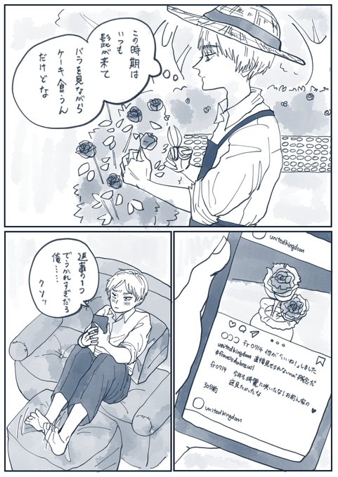 外出自粛ドーヴァー

この人達会えないと調子狂いそう 