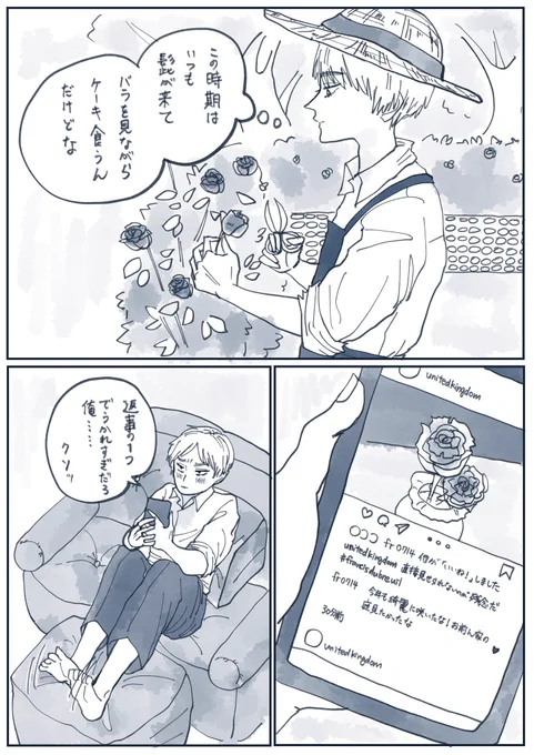 外出自粛ドーヴァー

この人達会えないと調子狂いそう 
