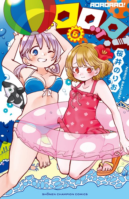 ロロッロ の評価や評判 感想など みんなの反応を1日ごとにまとめて ロロッロ の評価や評判 感想など みんなの反応を1日ごとにまとめて
