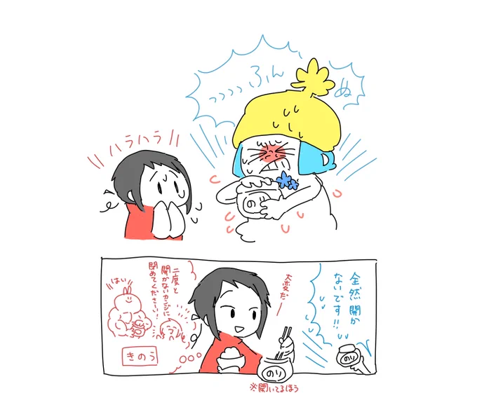 店員と店長のうちよそだよ 