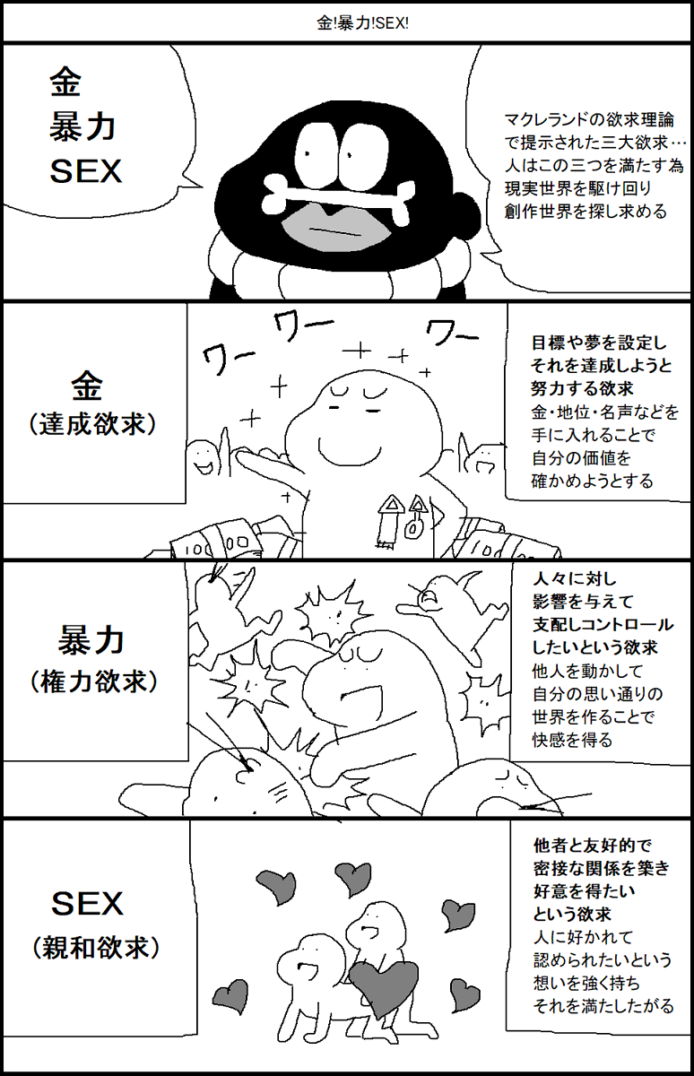 スルメ・デ・ラ・ロチャ on X: 