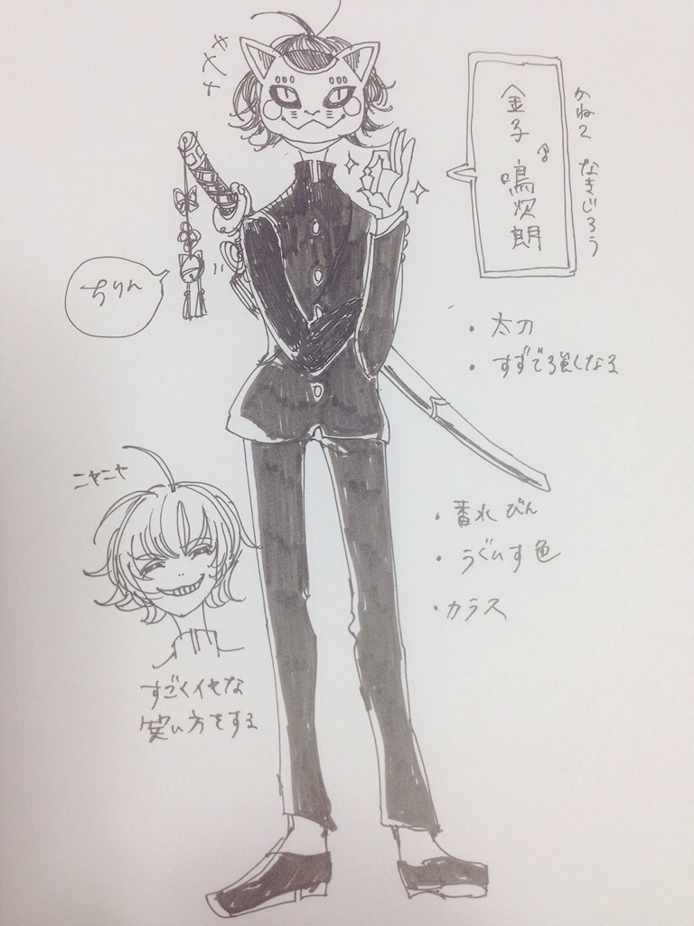 @tos メモ 