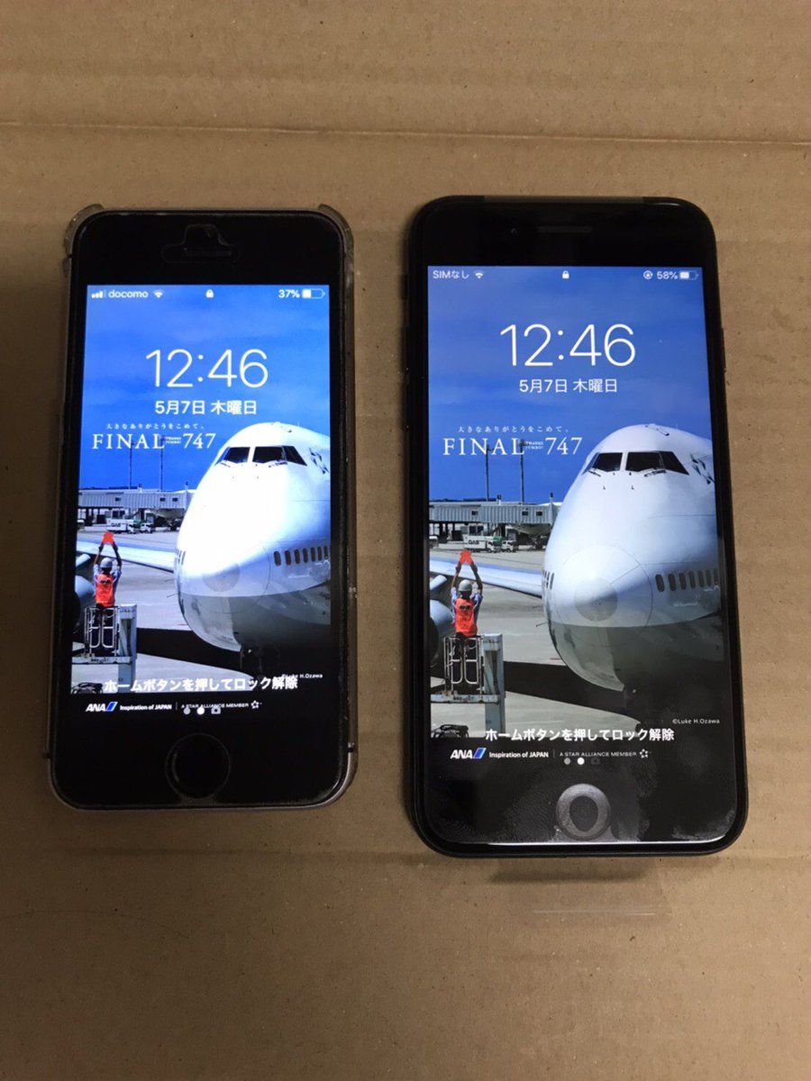 たま Iphone Seのシンガポール版が嫁分も含め2台到着 海外版は日本で買うより1台1万円近く高いけど一度シャッター音無しを体験するともう戻れません ただ4年近く使ってきた旧seと比べるとやっぱでかいなぁ 慣れるまで時間かかりそう