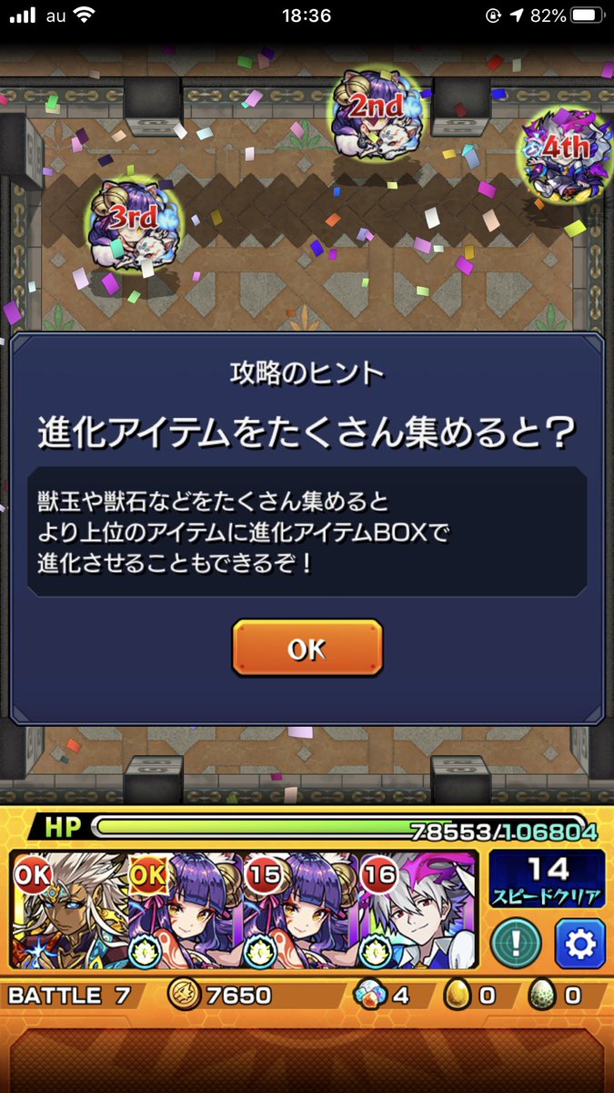 覇者 の 塔 西 22 Article