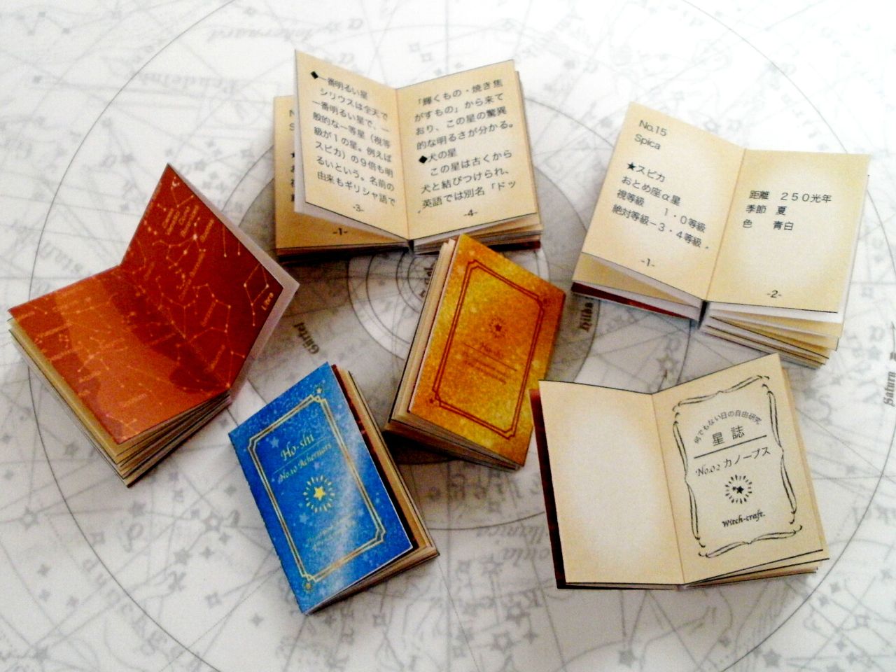 魔女 折畳式会社witch Craft ネットプリントで こちらの折本を配布しております 全天に２１個ある 一等星 について 数年前に素人が趣味で調べてまとめたもので タイトルは 星誌 と書いて ほし と読みます 全部プリントして頂くと 23 34mm