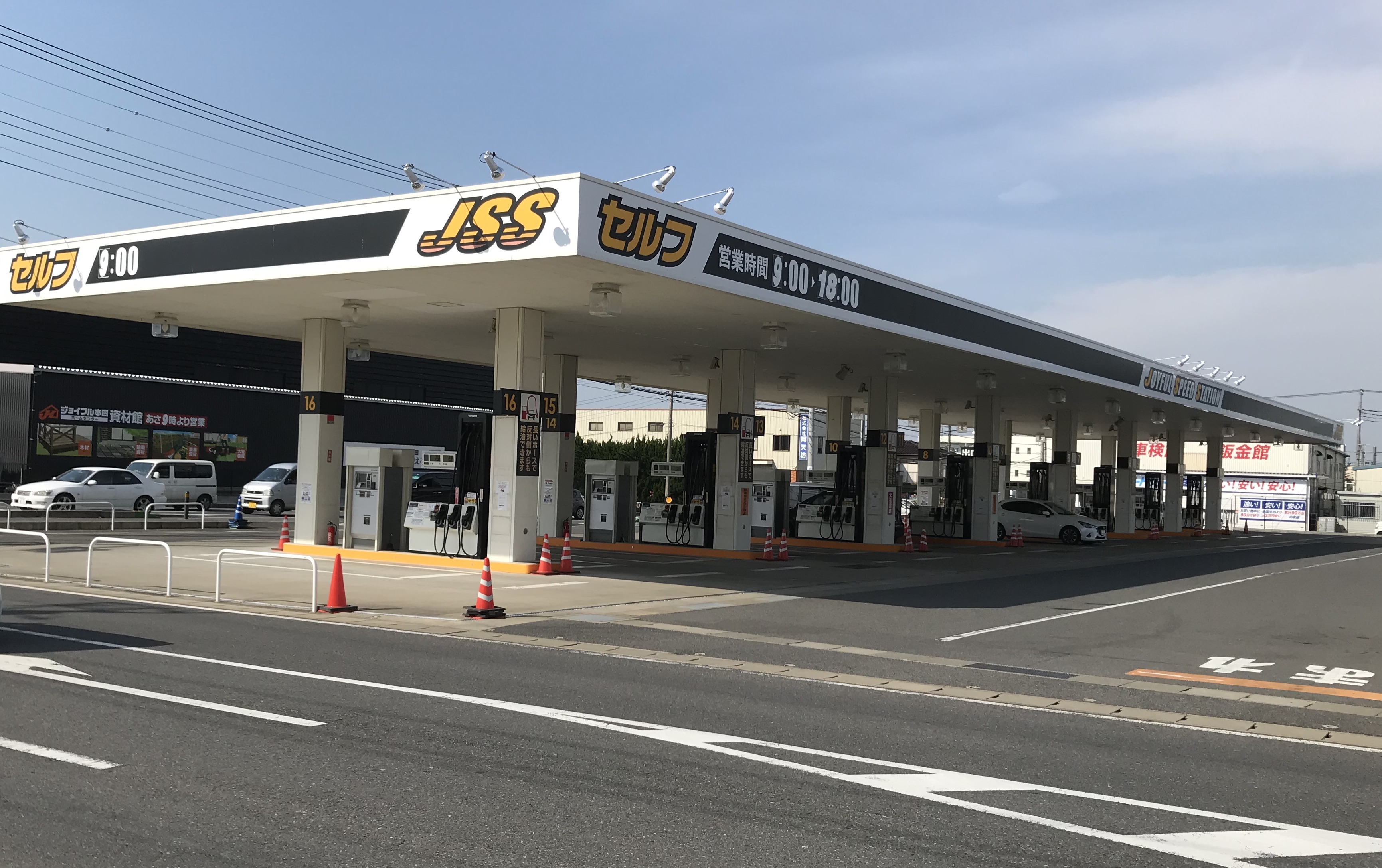 ジョイフル本田富里店 Twitter Search Twitter