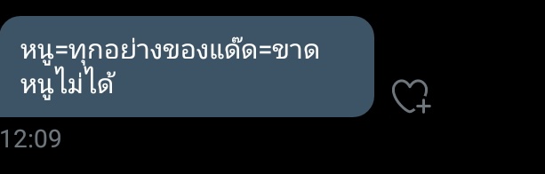 ขิงคุณแด๊ด❤🐻 tweet media