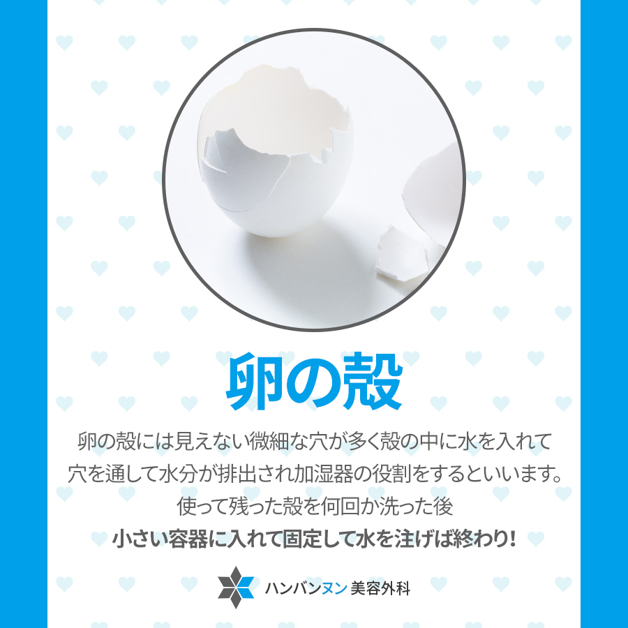 hambacnun's tweet photo. 乾燥してきた自分の肌をどうすれば管理できるでしょうか?
#自然加湿器　#はちみつ肌　#ビューティー情報 https://t.co/go5B2JojQT