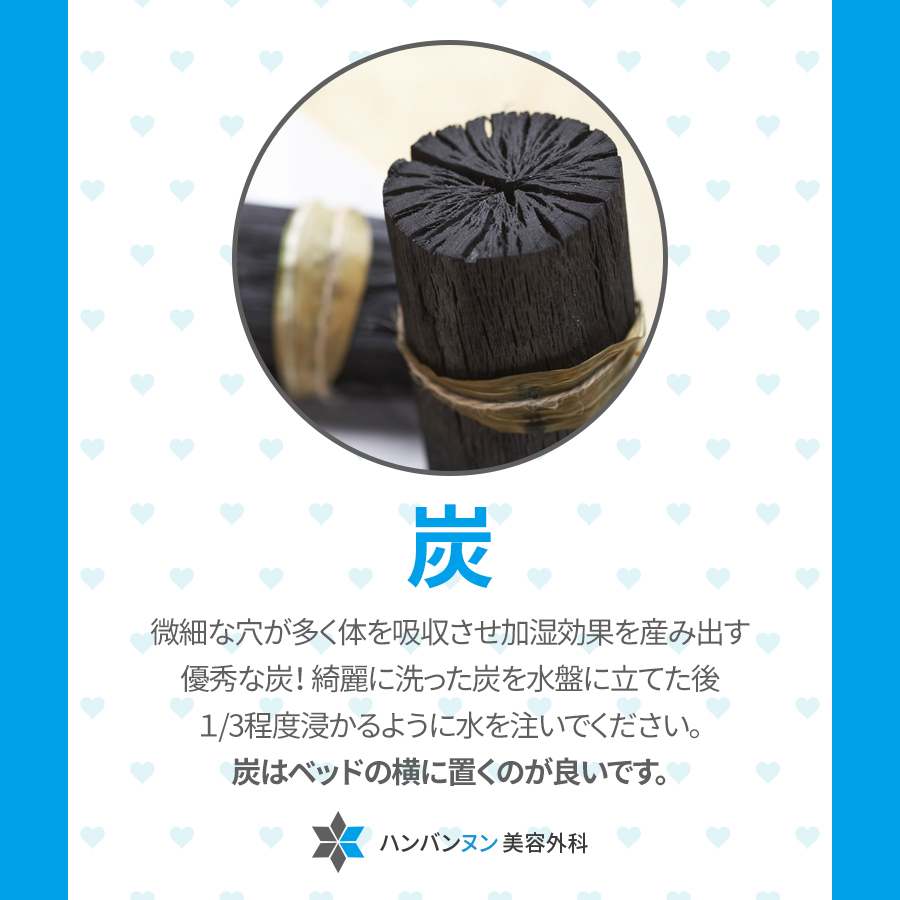 hambacnun's tweet photo. 乾燥してきた自分の肌をどうすれば管理できるでしょうか?
#自然加湿器　#はちみつ肌　#ビューティー情報 https://t.co/go5B2JojQT