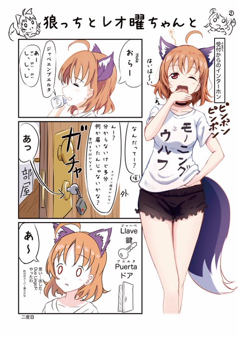 手早く描く練習漫画
こんなのでも生きていけるのは職場の手厚い保護と引きこもり体質のおかけだけど普通は就業時間で語学研修ぐらいさせると思う 