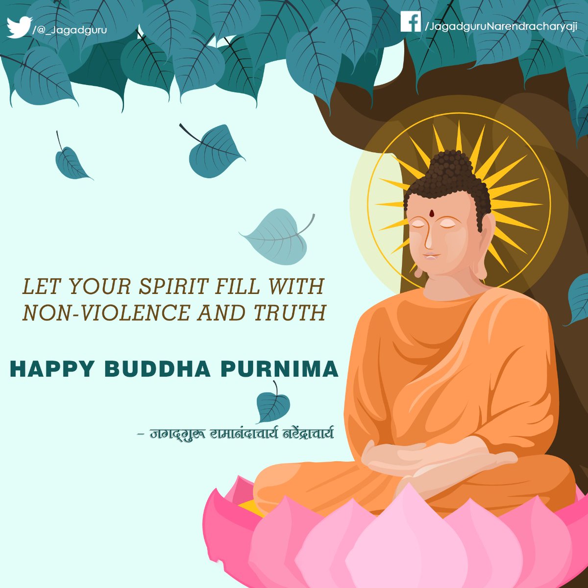 _Jagadguru's tweet photo. #BuddhaPurnima #बुध्दपूर्णिमा https://t.co/2pJX65roGs