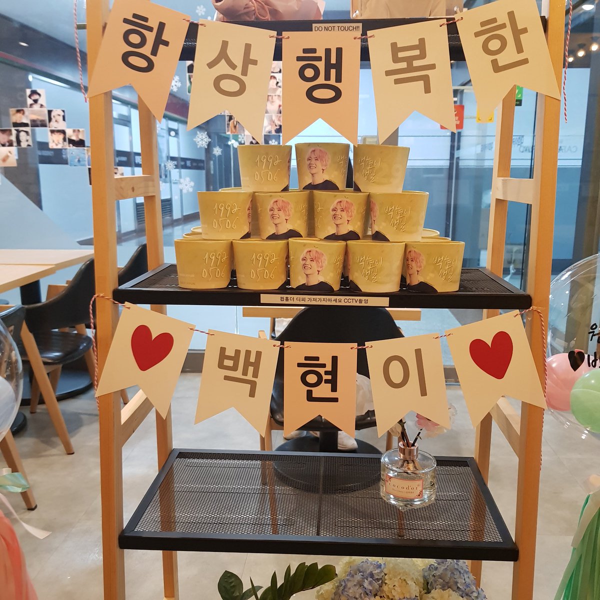 maz_1485's tweet photo. #빛이_내린_오월의_봄
@alwaysHappyBday 백현투어 둘째날!!! 둘째날 시작은 카페 머머에서 특전맛집... 심지어 음료 이름도 너무 귀야웠다ㅜㅜ 세훈이 생일때 왔어서 이번에는 길 안헤매고 바로 찾을 수 있었다 드리미님 전시회 전까지 과제하면서 있었는데 넘�� 최고였다..ㅠㅠ🤦‍♂️ https://t.co/RoaITXgMdF