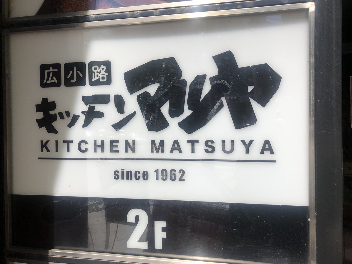 名古屋栄テイクアウト情報 Botnagoyasakae Twitter 名古屋栄テイクアウト情報 Botnagoyasakae Twitter