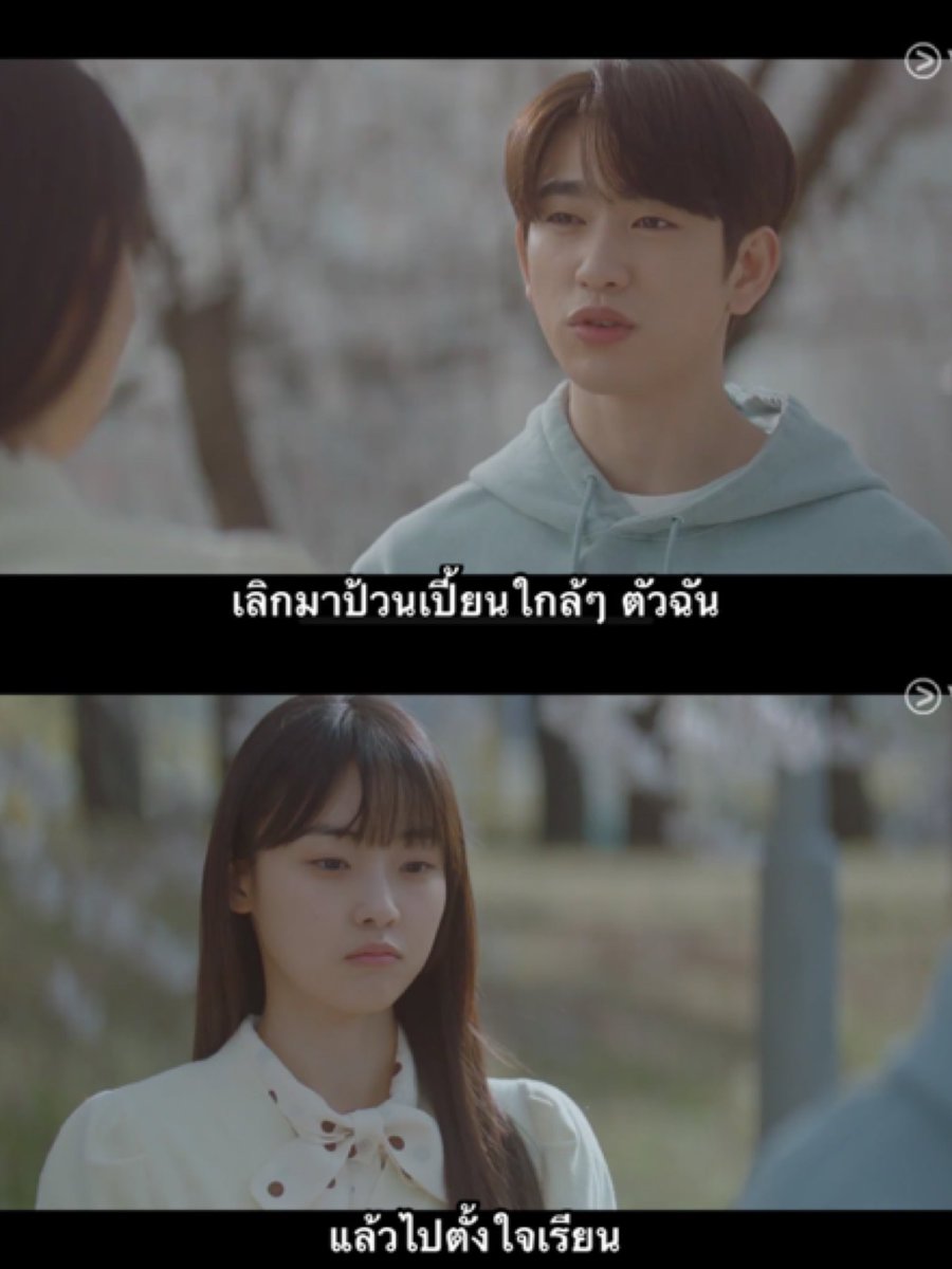 สะดุ้งเลยแม่