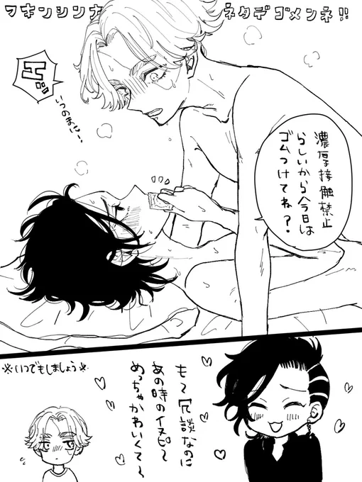 ひたすらイチャイチャしてるだけのイヌココ詰め合わせ
イヌイ・カオガイイ・セイシュウ… 
