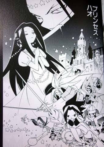 シャーマンキング最終回は打ち切りだった ひどいという声が多数 やあ 僕の漫画日記
