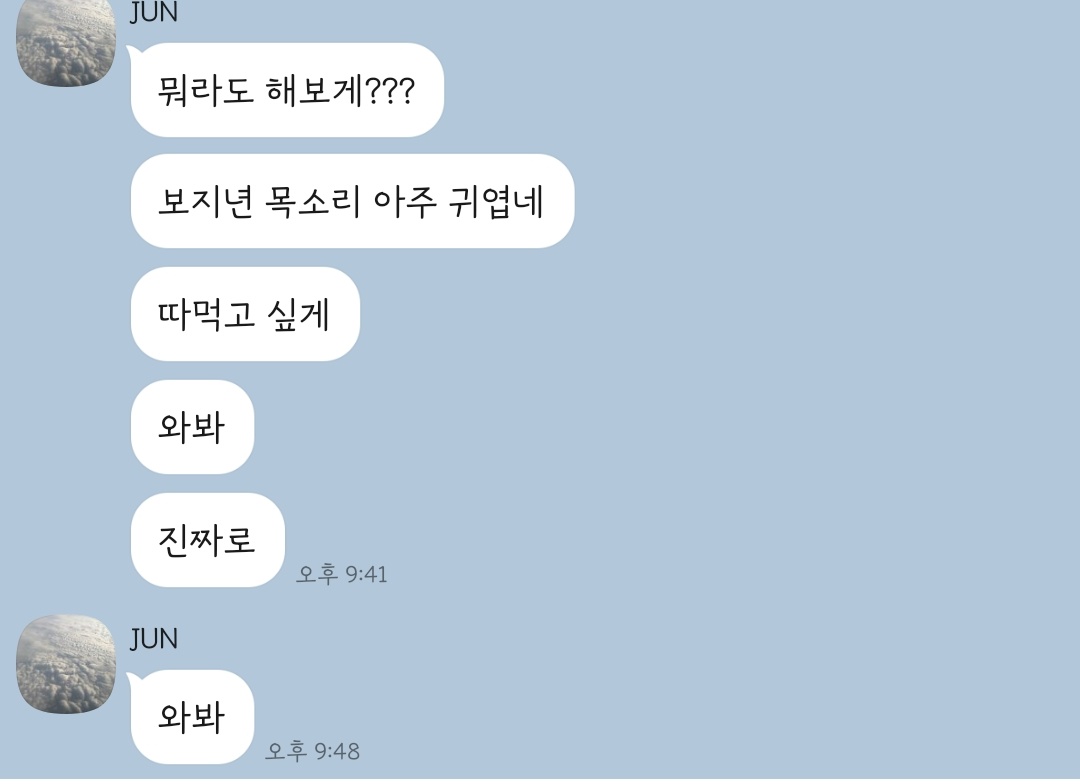 성폭력 특례법 13조 위반 사례를 알려드립니다.